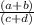 \frac{(a+b)}{(c+d)}