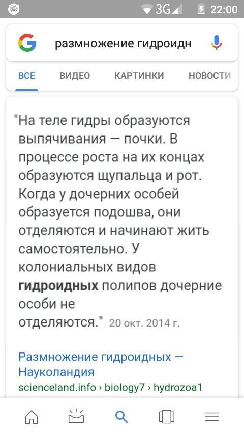 30 ! мне! расскажите размножение гидроидных. ясно, чтобы было. !