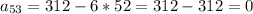 a_{53}=312-6*52=312-312=0