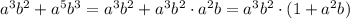 a^3 b^2 +a^5 b^3 = a^3b^2 + a^3b^2 \cdot a^2b = a^3 b^2 \cdot(1 + a^2b )