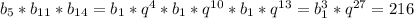 b_5*b_{11}*b_{14}=b_1*q^4*b_1*q^{10}*b_1*q^{13}=b_1^3*q^{27}=216