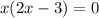 x(2x-3)=0