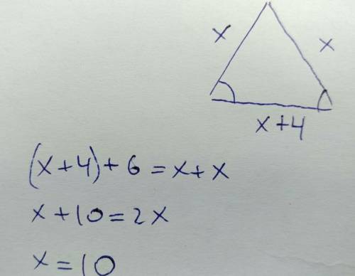 Вравнобедренном треугольнике основание больше боковой стороны на 4 см, но меньше суммы боковых сторо