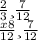 \frac{2}{3} и \frac{7}{12} \\ \frac{x8}{12} и \frac{7}{12}