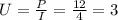 U= \frac{P}{I} = \frac{12}{4} = 3