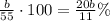 \frac{b}{55}\cdot 100=\frac{20b}{11}\%