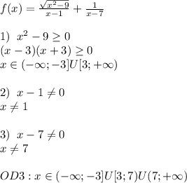 f(x)= \frac{ \sqrt{x^2-9} }{x-1}+ \frac{1}{x-7}\\\\1) \; \; x^2-9 \geq 0\\(x-3)(x+3) \geq 0\\x\in(-\infty;-3]U[3;+\infty)\\\\2) \; \; x-1 \neq 0\\x \neq 1\\\\3)\; \; x-7 \neq 0\\x \neq 7\\\\OD3: x\in(-\infty;-3]U[3;7)U(7;+\infty)&#10;&#10;&#10;&#10;