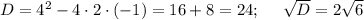 D=4^2-4\cdot 2\cdot (-1)=16+8=24;~~~~\sqrt{D}=2\sqrt{6}