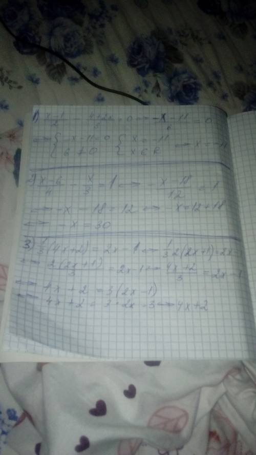 Решите уравнение) / это дробь x-6целых 2/3= -13 целых 5/6