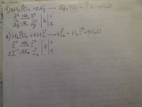 H2so4(конц) +ag=ag2so4 +so2 +h2o методом электронного подберите коэффициент в уравнениях окислительн