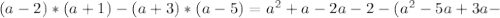 (a-2)*(a+1)-(a+3)*(a-5)=a^2+a-2a-2-(a^2-5a+3a-