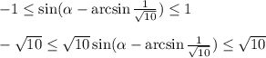 -1 \leq \sin(\alpha -\arcsin \frac{1}{ \sqrt{10} } ) \leq 1\\ \\ -\sqrt{10} \leq \sqrt{10}\sin(\alpha -\arcsin \frac{1}{ \sqrt{10} } ) \leq \sqrt{10}