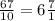 \frac{67}{10}=6 \frac{7}{1}