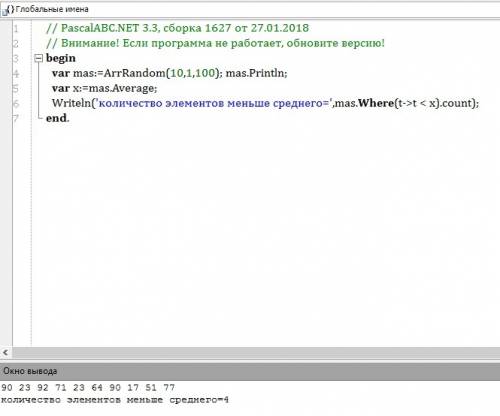 Написать программу,которая находит на массиве из 10 элеменотов заполненное числами от 1 до 100 колич