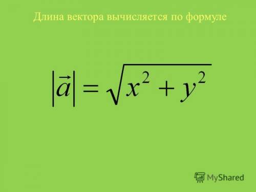 Впараллелограмме abcd a(-3; -2),в(-1; 2) и с(3; 2). найдите: а)координаты точки пересечения диагонал