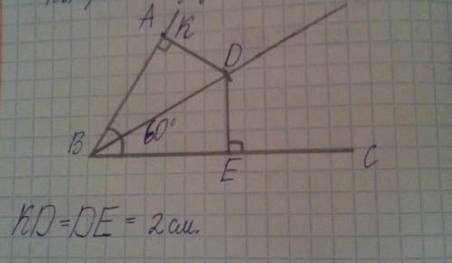 Построить угол авс = 60°, проведите его биссектрису и отложите на ней отрезок вd = 4 cм. найдите рас
