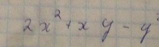 Разложите на множители выражение: б)2x^2+xy-y^2