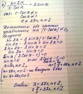 Решите уравнения: 1. cos(x+70 градусов)*cos(x+10 градусов)=1/2 2. (sin2x)/(1-cosx) = 2 sinx