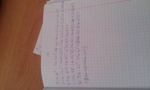 Решить 30 ! номер 1) представьте в виде произведения 1)(x-y)^2 - ( m+n)^2 2) (2a-3с)^2-(4в+5d)^2 3)