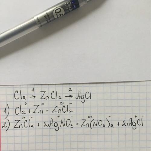 Cl2-> zncl2-> agcl. решите зачет