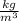 \frac{kg}{ m^{3} }