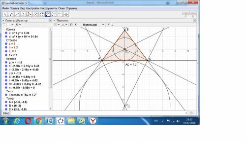 Abc - равнобедренный треугольник с основанием ac. окружность радиуса 7,2 с центром вне этого треугол