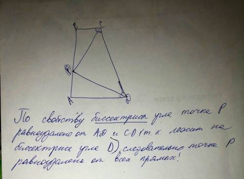 Биссектрисы углов c и d трапеции abcd с основанием ad и bc пересекаются в точке p, лежащей на сторон