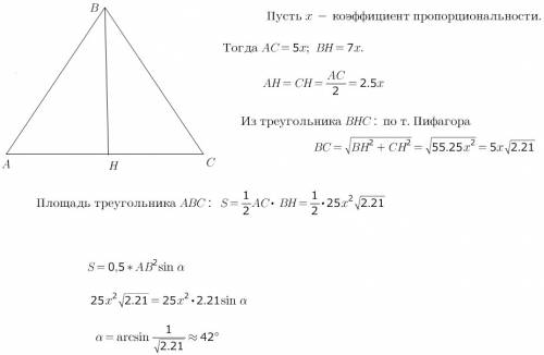 Основание и высота равнобедренного треугольника относятся как 5: 7. вычисли угол при вершине треугол