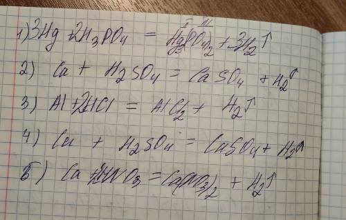 Hg+h3po4→ ca+h2so4→ al+hcl→ cu+h2co3→ ca+hno3→