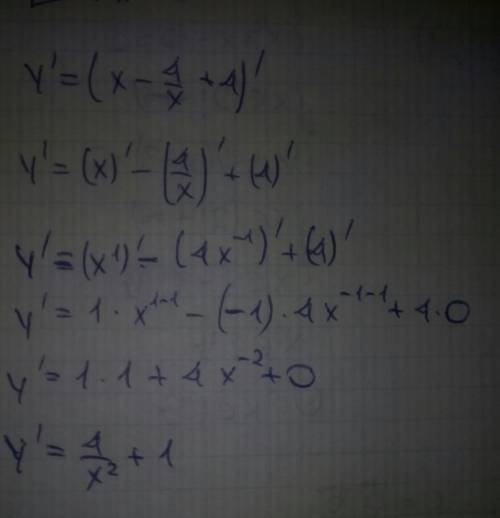 Найти производную от y=x-4/x+4 и всё это под корнем