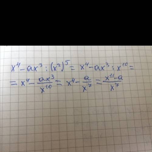 Решить всю голову сломал x^4-ax^3 разделить (x^2)^5