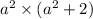 a {}^{2} \times (a {}^{2} + 2)