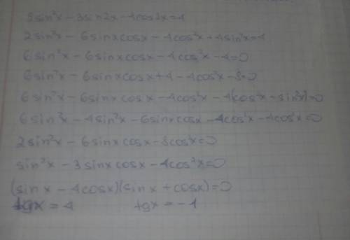 Решить тригонометрическое уравнение,распишите ) 2sin^2x-3sin2x-4cos2x=4