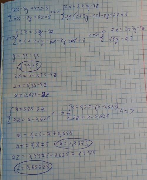 Решить системы уравнений. 2x-3y+4z=3 3x-4y+6z=5