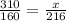 \frac{310}{160} = \frac{x}{216}