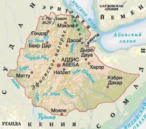 Сописание эфиопии: 1) положение, границы. оценка положения страны. 2)особенности рельефа, климата, в