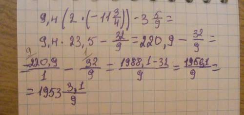 Решить 9,4×(2×-11целых3/4y)-3целых5/9