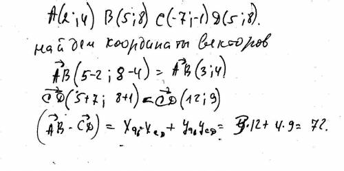 Даны точки a(2; 4),b(5; 8),c(-7; -1),d(5; -8).найдите скалярные произведение векторов ab и cd