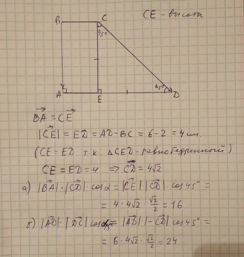 Впрямоугольной трапеции авсd(ad и bc- основания ) угол а=90 градусов аd= 6 см вс= 2 см угол d= 45 гр