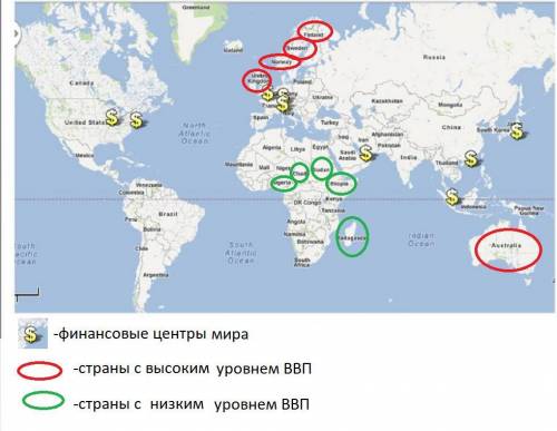 3. с условных знаков покажите 5 финансовых центров мира, 5 стран с высоким и низким значением ввп.