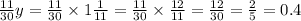 \frac{11}{30} y = \frac{11}{30} \times 1 \frac{1}{11} = \frac{11}{30} \times \frac{12}{11} = \frac{12}{30} = \frac{2}{5} = 0.4