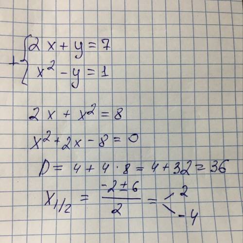 Решите систему уравнений 2x+y=7 x в квадрате - y=1