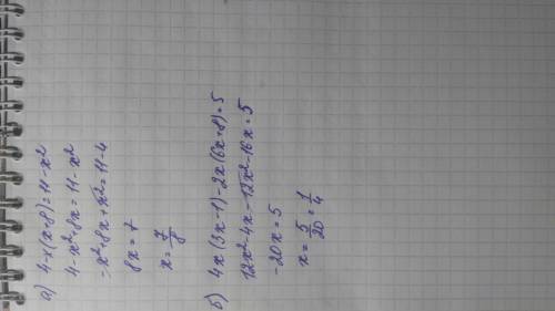 Пож-та. пример такой: а) 4-х (х+8)=11-х2(это х в квадрате) ; б) 4х(3х-1) -2х(6х+8)=5. буду