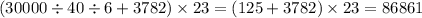 (30000 \div 40 \div 6 + 3782) \times 23 = (125 + 3782) \times 23 = 86861