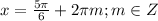 x=\frac{5\pi}{6}+2\pi m; m\in Z