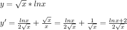 y=\sqrt{x}*lnx \\\\ y'= \frac{lnx}{2 \sqrt{x} } + \frac{ \sqrt{x} }{x} =\frac{lnx}{2 \sqrt{x} } + \frac{ 1}{\sqrt{x} } = \frac{lnx+2}{2 \sqrt{x} }