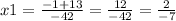 x1 = \frac{ - 1 + 13}{ - 42} = \frac{12}{ - 42} = \frac{2}{ - 7}