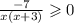 \frac{ - 7}{x(x + 3)} \geqslant 0