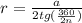 r= \frac{a}{2tg( \frac{360}{2n})}