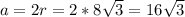 a=2r=2*8 \sqrt{3}=16 \sqrt{3}